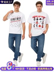 Jackson Brazil Anti-War Peace T-Shirt Adult Stage Performance Costume Short Sleeve Digital Printing European American Size