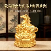 Custom Metal Medal Badge Wealth Attracting Horse Office Decorations Ideal for Business Opening Gifts Living Room Decor