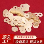 五帝钱工艺品配件铜钱/合金铜钱2.0cm金色招宝龙凤铜钱 风水摆件