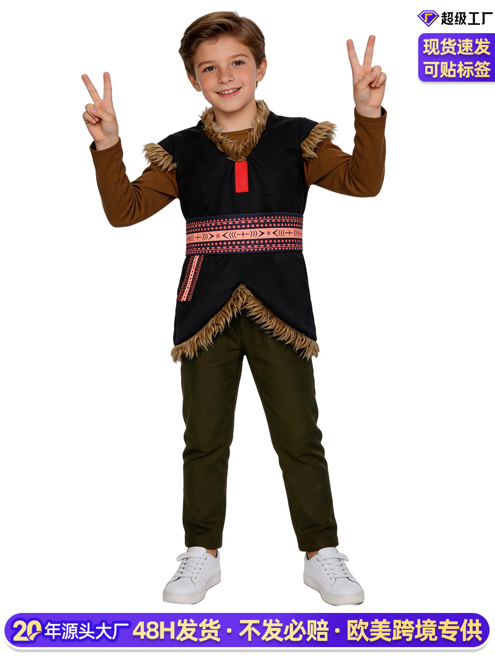 O1CN01EW5fGt262goMZICQj_2214729307604-0-cib.jpg Frozen Kristoff Nordic Mountain Boy Ice Block Collector Adult Stage Performance Costume Halloween Performance Wardrobe - Image 1