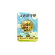 Inner Mongolia Commemorative Coin Badges Genghis Khan Mausoleum Metal Medals Custom Souvenir Wholesale from Hulunbuir Grassland - Image 5