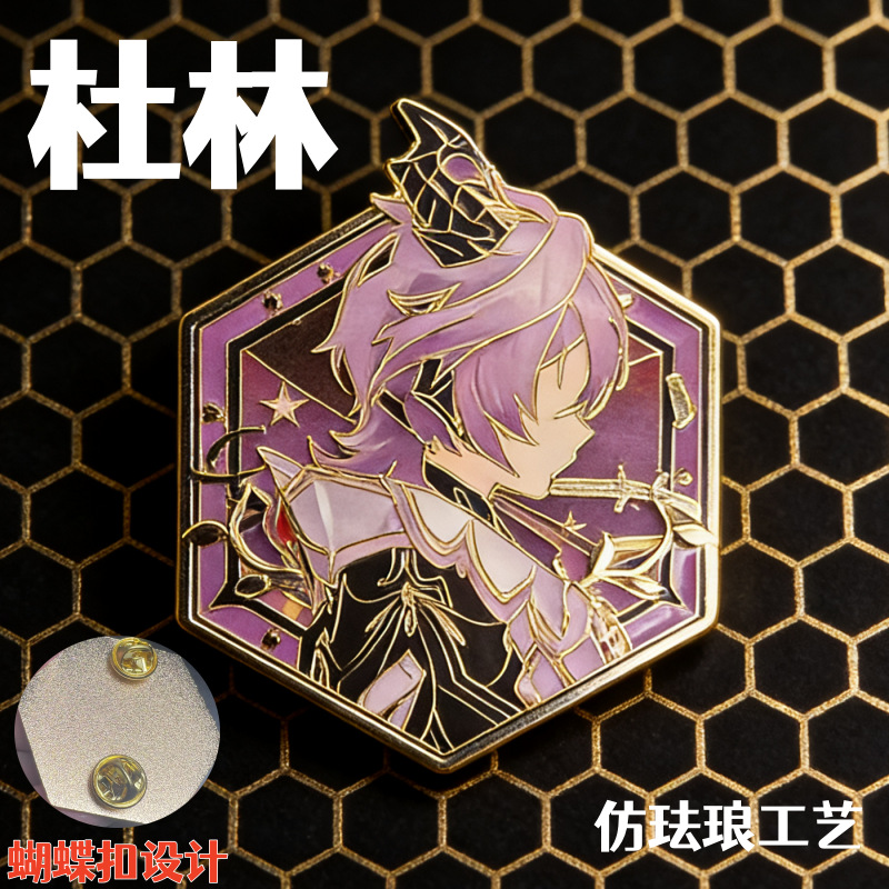 O1CN01EYsL8G1xgERysrRdZ_2214906986472-0-cib.jpg Dulin Custom Metal Medal Badge Game Themed Birthday Gift For Friends Elegant Engraved Design Small Dulin Emblem - Image 1