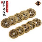 HuaDa Factory Wholesale Thick Brass Imitation Ancient Copper Coin Qing Dynasty Ten Emperor Coins Custom Metal Medal Badge - Image 2
