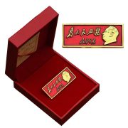 High Definition Custom Metal Medal Badge Service For The People Red Emblem Long Strip With Red Lid Box Ideal For Commemoration