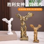 Retro Aged Statue of Victory Desktop Entrance Decorative Ornaments Creative Greek Mythology Figure Handmade Resin Artwork
