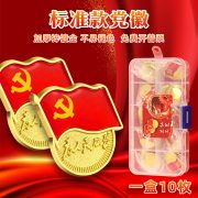 New Custom Metal Medal Badge Strong Magnet Pin Butterfly Buckle Standard Zinc Alloy Chest Badge Party Emblem - Image 2