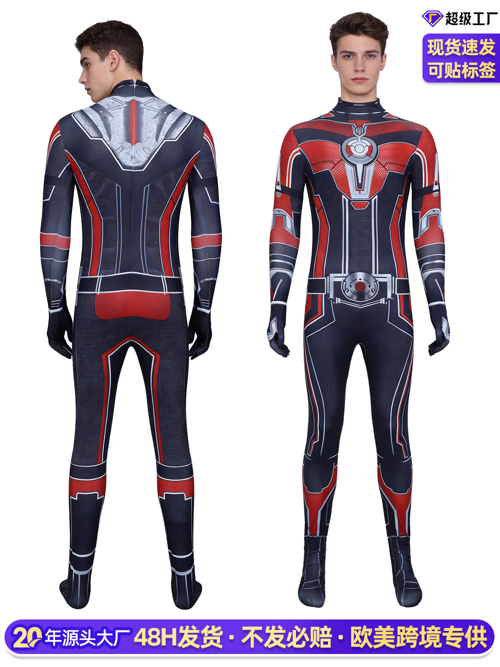 O1CN01F87d9G262go8jVIRj_2214729307604-0-cib.jpg Adult Ant-Man Cosplay Costume Red And Black One-Piece Suit For Stage Performance Halloween Cross-Border Special Supply - Image 1