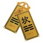 Custom Metal Medal Badge Copper Painted House Corner Decoration Northwest Orientation Lo Shu Grid Yellow Bronze