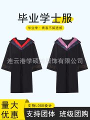 Bachelor's Gown Adult Stage Performance Costume With School Emblem LOGO For Graduation Ceremony Role-playing Long Sleeve - Image 3