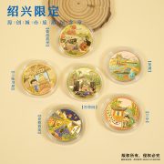 Shaoxing Scenic Area Commemorative Coin Travel Cultural Creative Gift Lu Xun's Former Residence Metal Commemorative Badge - Image 2