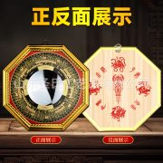 Alloy Gold Rimmed Eight Trigrams Mirror Convex Concave Home Decor Nine Grid Tai Chi Pendant Craftwork Custom Metal Medal Badge - Image 2