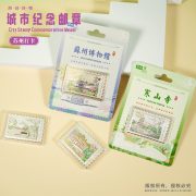 Suzhou Souvenir Custom Metal Medal Badge Commemorative Coin Jinzheng Garden Shantang Street Scenic Area Cultural Creative Gift - Image 4