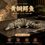 Bronze Creative Vintage Crocodile Animal Figurine Tea Pet Office Desktop Decoration Craftwork Cultural Relics Gift