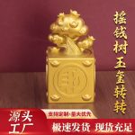 New Square Lucky Tree Seal Rotating Ornament for Living Room Bar Office Decorations Business Opening Gifts