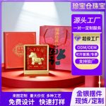 2026 Year Of The Horse New Design Wealth And Money Creative Metal Badge Customizable Activity Gifts Bank Handouts