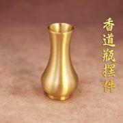 Mini Flower Vase Bamboo Node Storage Ornament for Buddha Pure Land Zen Style Incense Accessories Metal Craft Custom Medal Badge