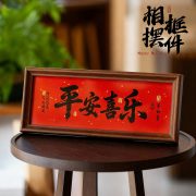 Customizable Decorative Ornament for Mid-Autumn Festival Home Decor New Year Horse Year Theme Living Room Table Top Arrangement - Image 3