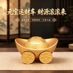 Custom Metal Medal Badge Rollers Transfer Wealthy Yuanbao Car Decoration Ideal for Living Room Office Cashier Counter Opening Moving Gifts