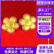 Custom Metal Medal Badge 999 Gold Containing Ornaments For Birthday And Valentine's Day Wholesale Business Personalized Gifts