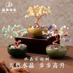 天然黄水晶发财树摆件紫水晶招财树玄学桌面装饰物碎石发财树批发