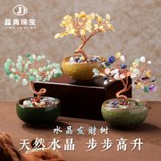 天然黄水晶发财树摆件紫水晶招财树玄学桌面装饰物碎石发财树批发