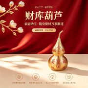 财库铜葫芦摆件黄铜开口八卦葫芦家居办公室装饰工艺礼品批发 - Image 2