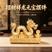 Custom Metal Medal Badge Gold Dragon Home Decor Office Living Room Shelf Display Piece Business Activity Gift - Image 2