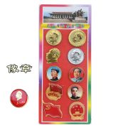 Custom Metal Medal Badge Red Collection Commemorative Gold Chest Pin 10 Different Lapel Pins Chairman Mao Zedong Portrait - Image 4
