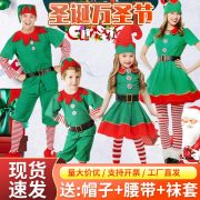 New Children's Christmas Costume Halloween Outfit Santa Claus Suit Toddler Cosplay Performance European And American Stage Costume - Image 2