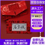 Double-Sided Pure Silver Commemorative Banknote Custom Metal Medal Badge for Investment Collection New Year Souvenir