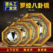 Alloy Gold Rimmed Eight Trigrams Mirror Convex Concave Home Decor Nine Grid Tai Chi Pendant Craftwork Custom Metal Medal Badge - Image 4
