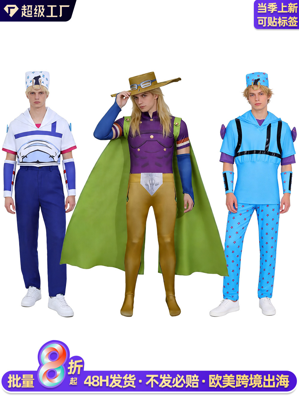 O1CN01Htdhl1262gp2qHasq_2214729307604-0-cib.jpg JOJO's Adventure Cosplay Costume Adult Stage Performance Role-playing Outfit Jony Jonsta Character Dress for Fans - Image 1