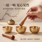 源头工厂迷你黄铜颂钵桌面解压冥想音疗小铜钵治愈配实木敲棒