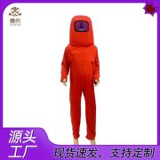 万圣节服装太空杀服装角色扮演太空狼人杀儿童角色扮演among us - Image 2