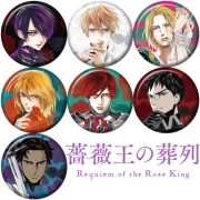 Rose King's Funeral Custom Metal Medal Badge Anime Commemorative Chest Badge Iron Bottom Design For二次元吧唧 Fans - Image 2