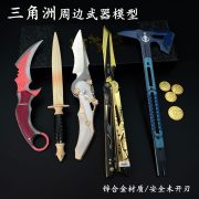 三角洲行动周边影锋蝴蝶折叠刀甩手刀怜悯之刃合金玩具模型未开刃