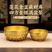 Custom Metal Medal Badge Home Living Room Decorative Ornaments Crafts Business Opening Gifts Wealth Attracting Bowl Display Piece