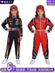 Outdoor Activity Karting Beach Car Racing Suit Adult Stage Performance Costume Breathable Summer Children's Racing Outfit