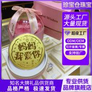Custom Metal Medal Badge Gold Plated Personalized Souvenir Gift Directly From Factory For Mom I Love You Pancake Design