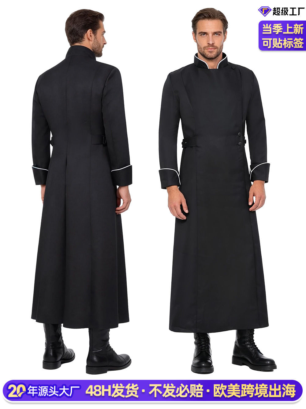 O1CN01JfF1Hv262gomHzVm8_2214729307604-0-cib.jpg Father Cosplay Long Robe Black Collar Medieval Priest Stage Performance Adult Halloween Costume for Actors and Performers - Image 1