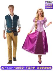 Magic Fairy Tale Cosplay Long Hair Flynn Prince Couple Set Halloween Performance Outfit Rapunzel Princess Skirt