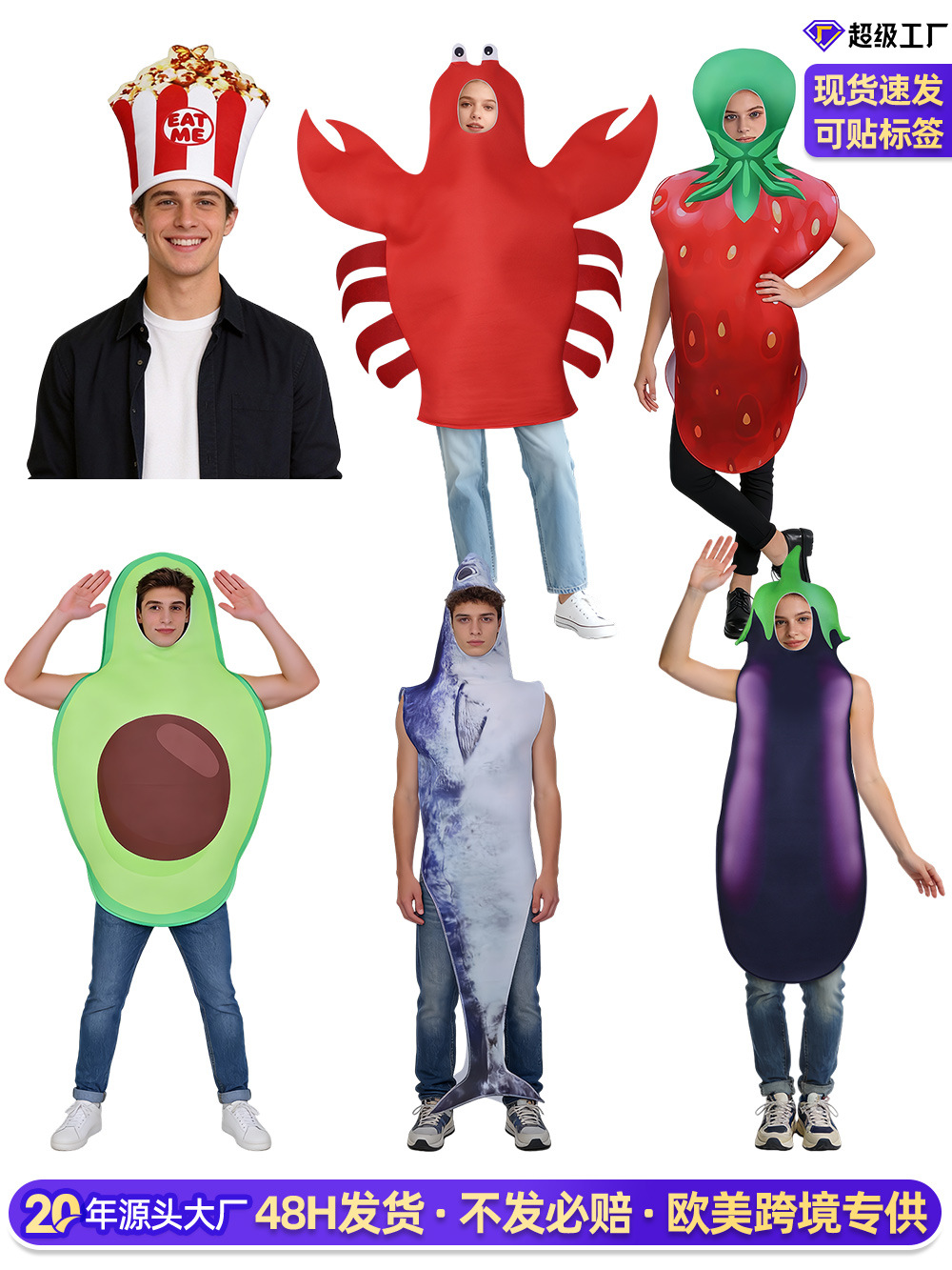 O1CN01JkMSWM262gnomhCjP_2214729307604-0-cib.jpg Fruit Cosplay Stage Performance Costume Adult Halloween Props Outfit for Funny Party Strawberry Avocado Cheese Cake - Image 1