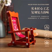 Tian Guan Ci Fu Mobile Phone Stand Creative Small Stool Office Solid Wood Desktop Simple Folding Adjustable Bracket - Image 3