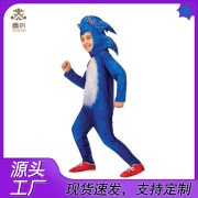 Halloween Carnival Sonic The Hedgehog Adult Stage Performance Costume High-Speed Little Boy Sonic Performance Outfit - Image 2