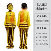 Halloween Children's All-in-One Suit Sun Clown Moon Clown Performance Costume Adult Stage Performance Costume - Image 4