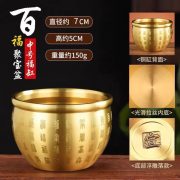黄铜百福缸米缸聚宝盆摆件招财家居装饰办公室招财工艺品摆件批发 - Image 3