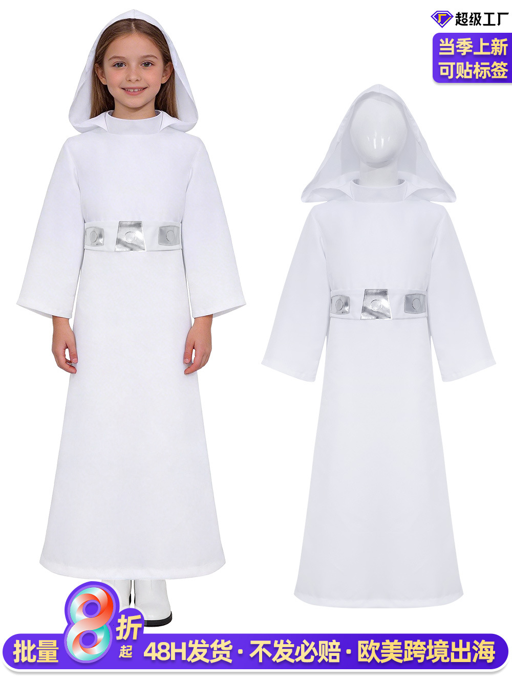 O1CN01KUrk0K262gowGL6M1_2214729307604-0-cib.jpg 星球大战cosplay服装 万圣节女款连帽长袍 莱娅公主白色长裙礼服 - Image 1