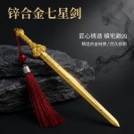 Seven Star Sword Home Decoration Tian Shi Tai Chi North Star Household Daoist Ritual Metal Craft Custom Badge Artistic Stand