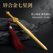 Seven Star Sword Home Decoration Tian Shi Tai Chi North Star Household Daoist Ritual Metal Craft Custom Badge Artistic Stand