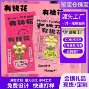 New Arrival Custom Metal Medal Badge 999 Gold Containing Lucky Money Red Envelope Cute Accessory for Girlfriend or Best Friend
